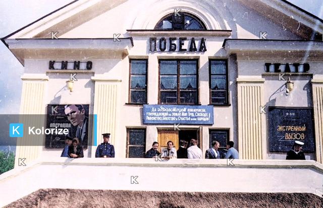 [colorized] 